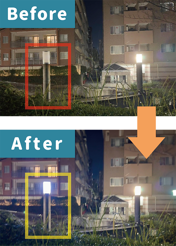 街灯のLED交換ビフォーアフター