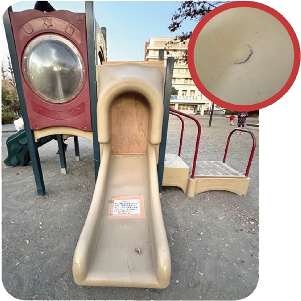 公園の滑り台の座面の亀裂(修理前)の画像