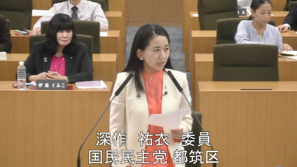 令和８年度予算第二特別委員会の局別審査（2026.2.25）において質疑をする深作ゆい